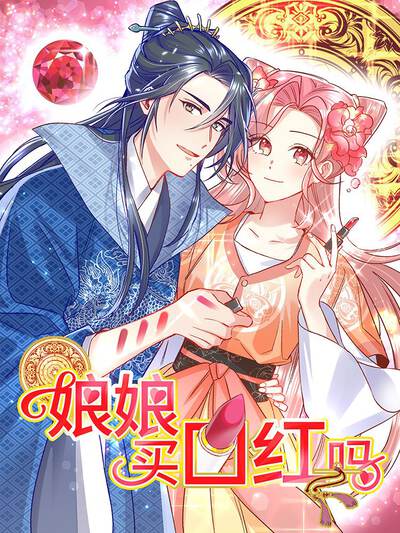 漫画《深蓝回声》海洋冒险封面