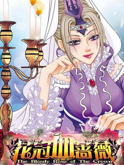《焰纹纪年》角色桑槐头像